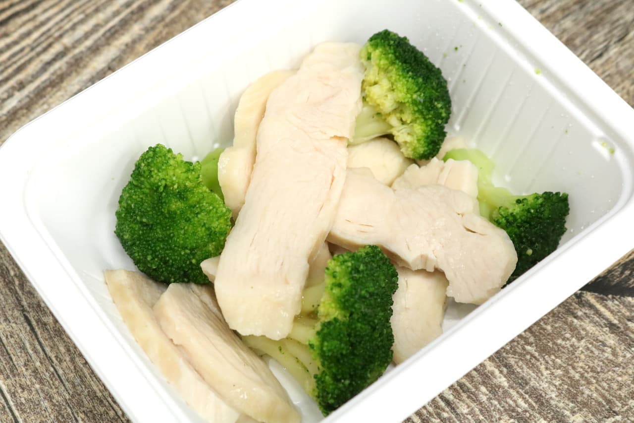 7-ELEVEN 7 Premium Chicken Meat and Broccoli