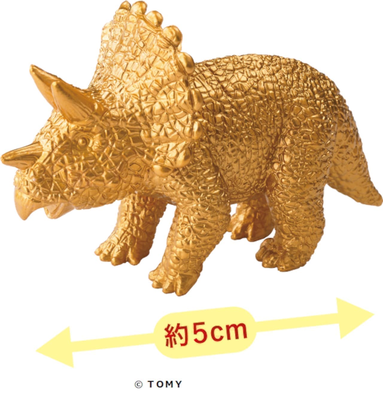 Thirty-One Ice Cream "Triceratops (Child) Gold Ver.