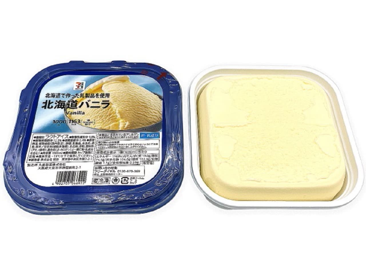7-ELEVEN "7 Premium Hokkaido Vanilla 1000ml