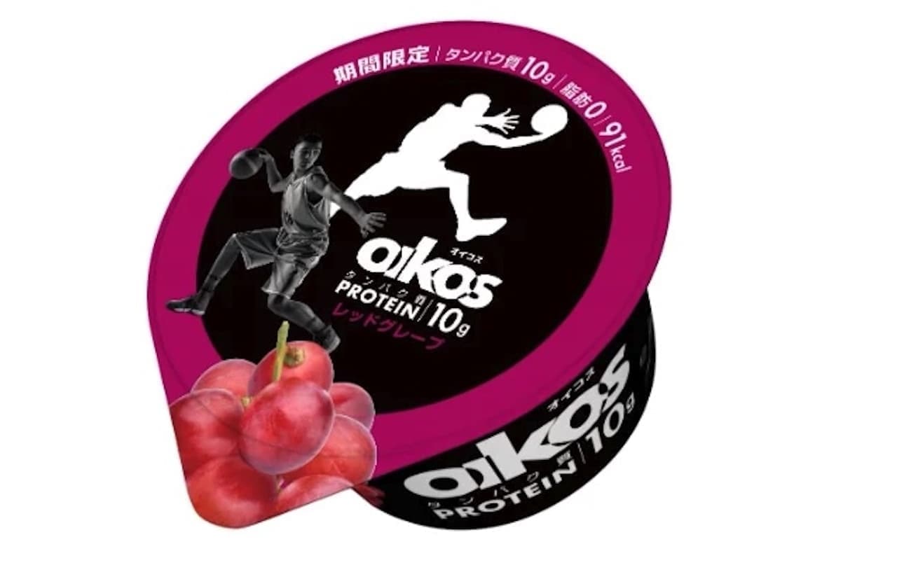 Danone Oikos Fat 0 Red Grape from Danone Japan