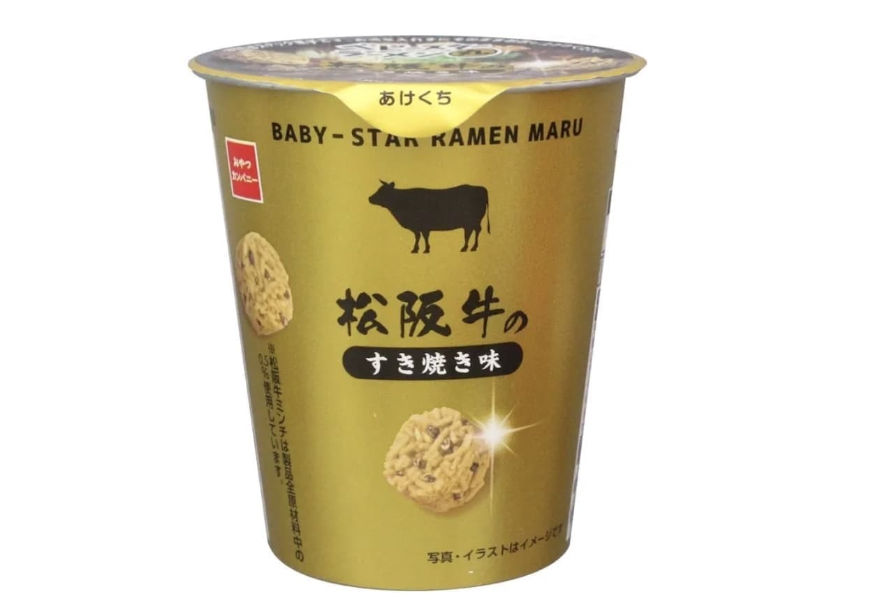 Oyazuka Company "Baby Star Ramen Maru (Matsusaka Beef Sukiyaki Flavor)