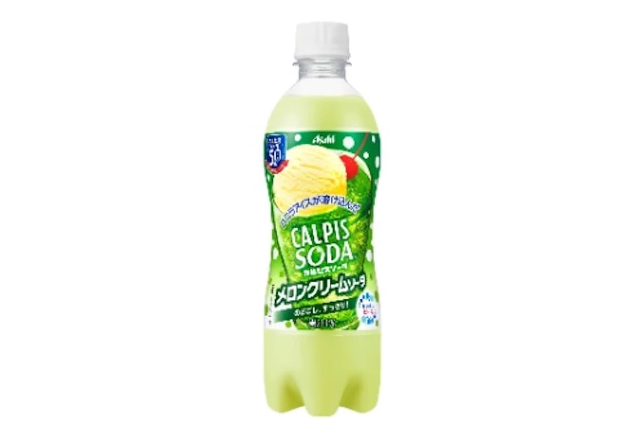 Asahi Soft Drinks "Calpis Soda Melon Cream Soda