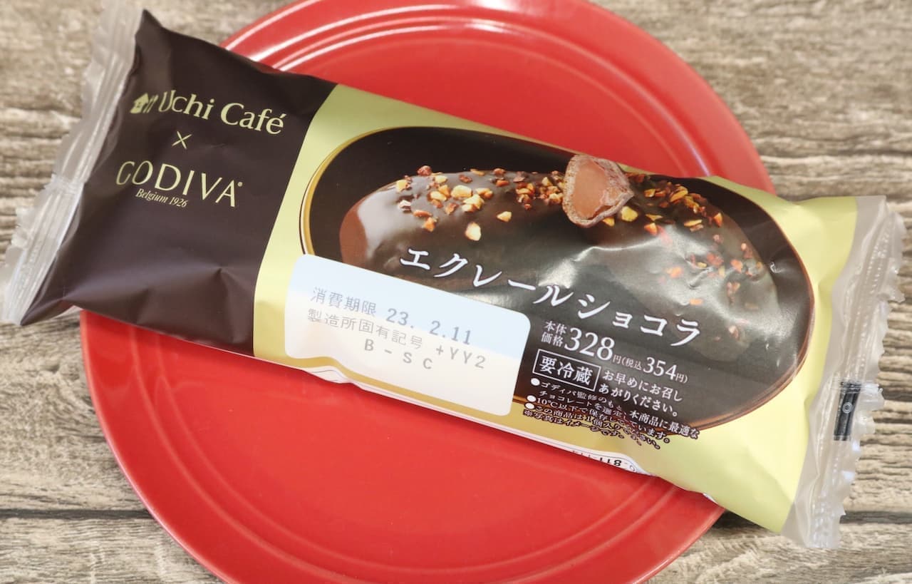 ローソン「Uchi Cafe×GODIVA　エクレールショコラ」