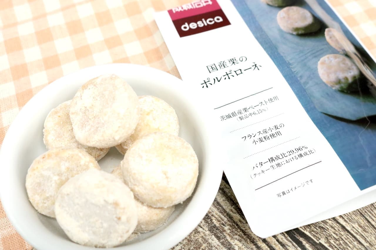 Tasting "Seijo Ishii desica Polvorone with Japanese Chestnuts".