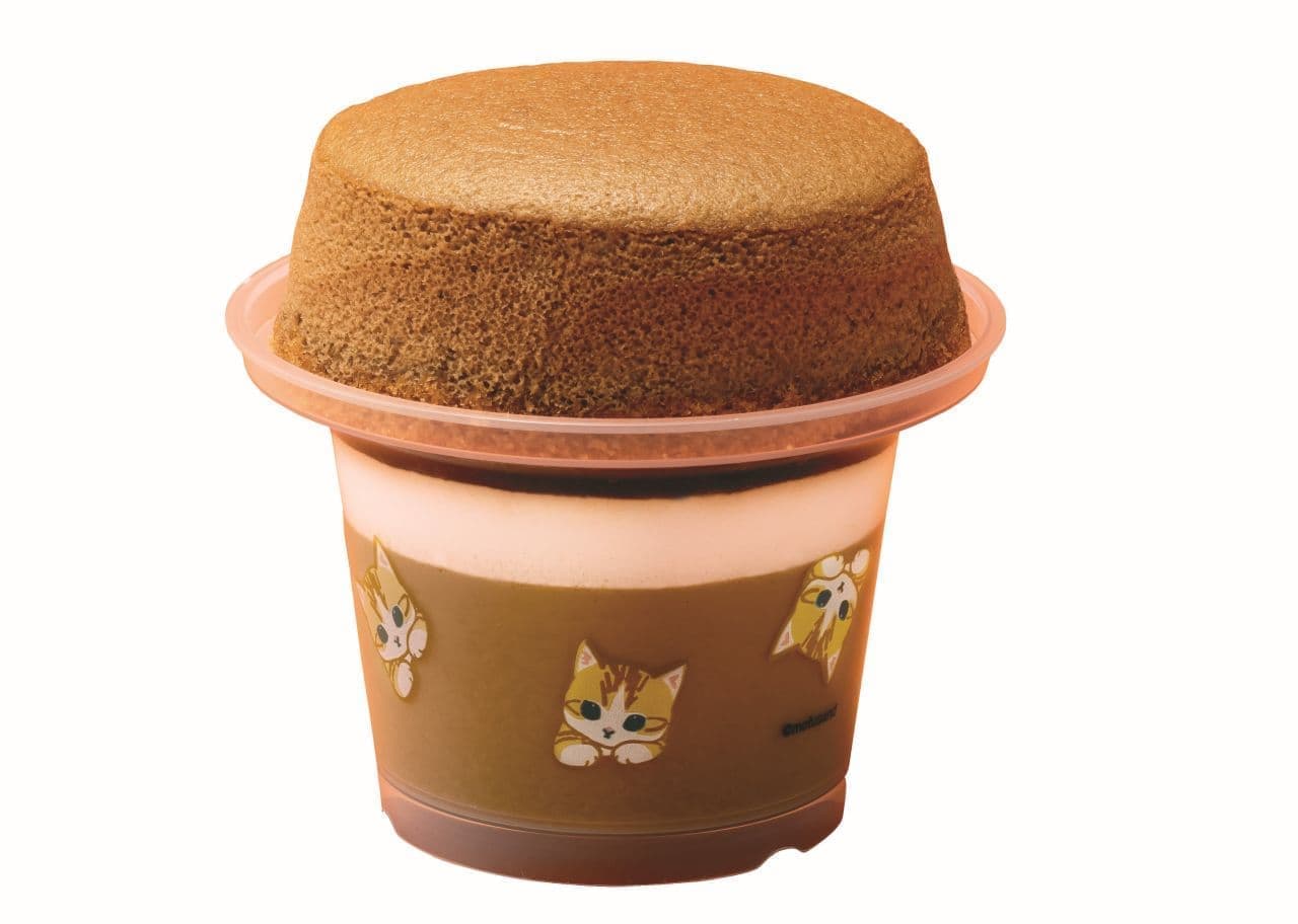 FamilyMart "Souffle Pudding - Cafe Nyate (Latte)