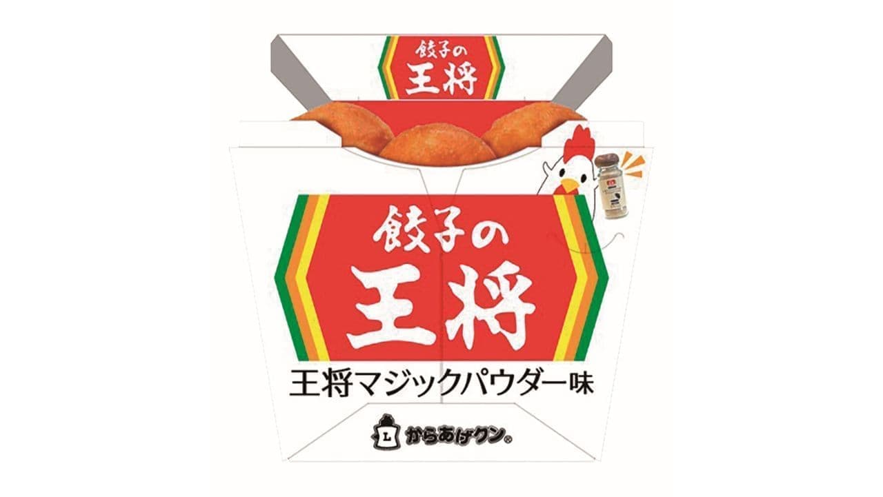 LAWSON "KARAAGE-KUN Osho Magic Powder Flavor