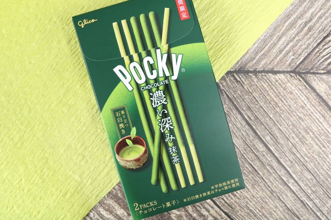Tasted "Pocky [Deep Green Tea]".