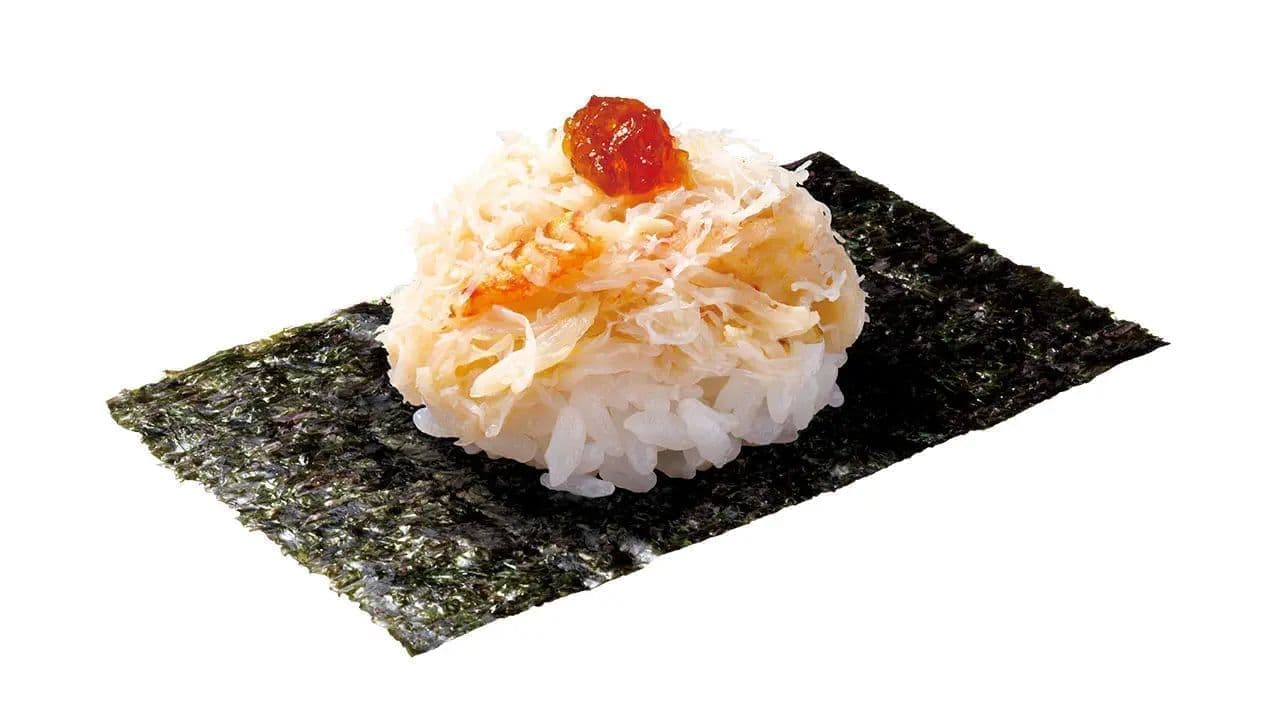 HAMA SUSHI: "Hokkaido Unloaded Chestnut Crab Tsutsumi (with Ponzu Jus)".