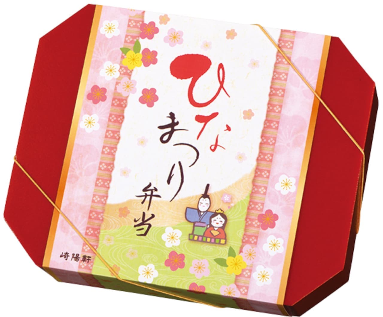 Sakiyo-ken "Hinamatsuri bento" package