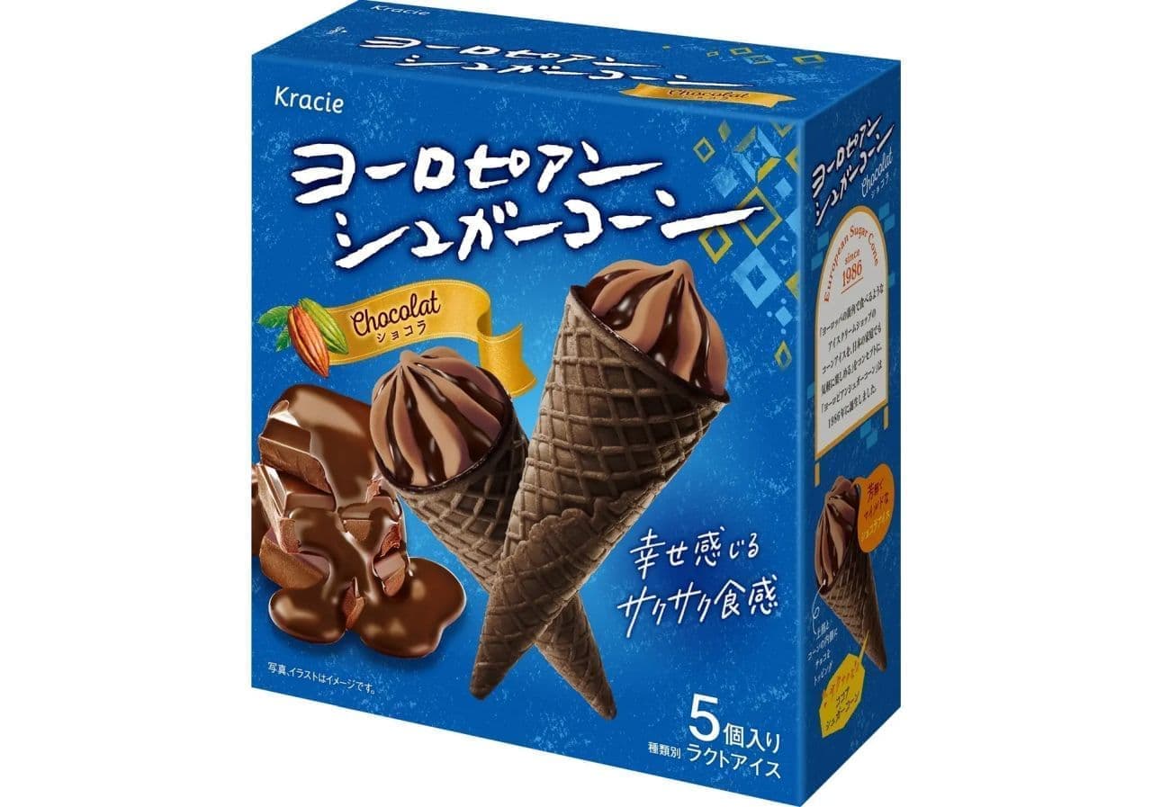 Kracie Foods "European Sugar Cone Chocolat