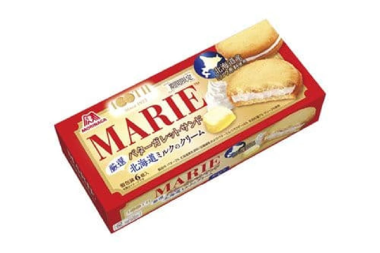 Morinaga Seika "Marie Butter Galette Sandwich [Cream of Selected Hokkaido Milk]".