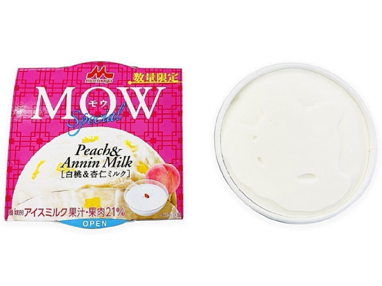 7-ELEVEN "Morinaga Moo Special - White Peach & Apricot Milk