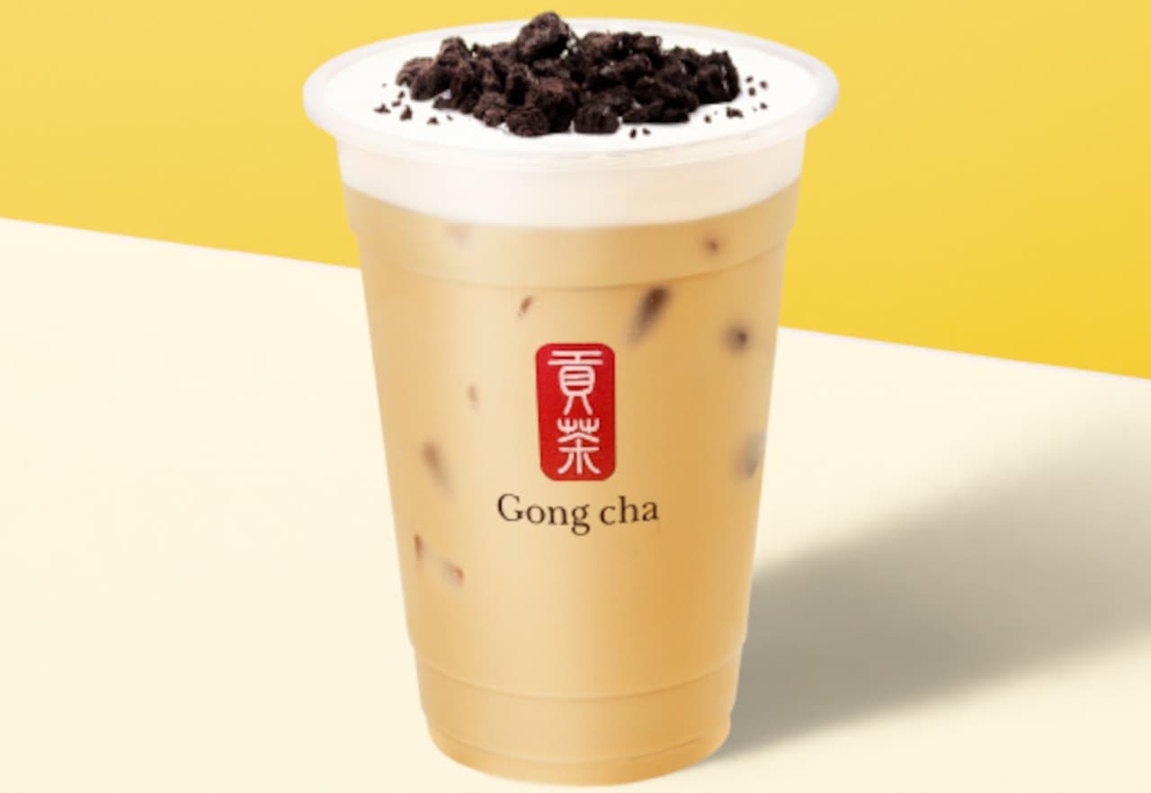 Gong Cha "Banana Milk Tea"