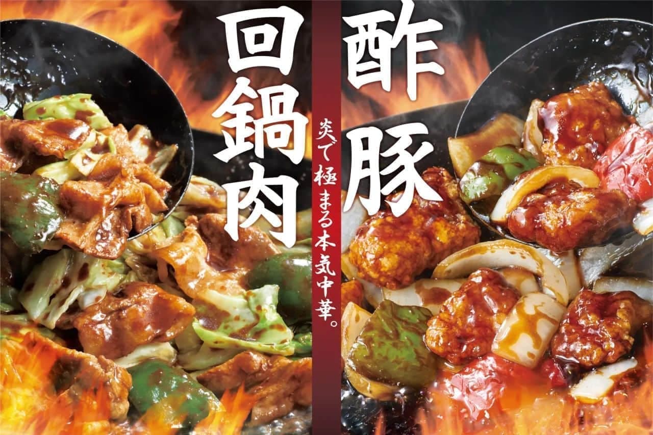 Hotto Motto "Selected Black Vinegar Sweet & Snack Pork Lunchbox" and "Hui Koro Lunchbox" (claypot meat with lots of meat)