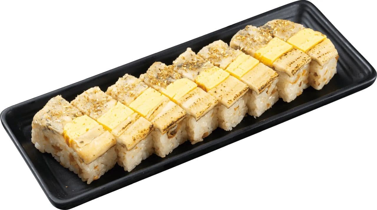 Kappa Sushi's to-go "Ground Fresh Sansho Special Top Boiled Conger Oshizushi".