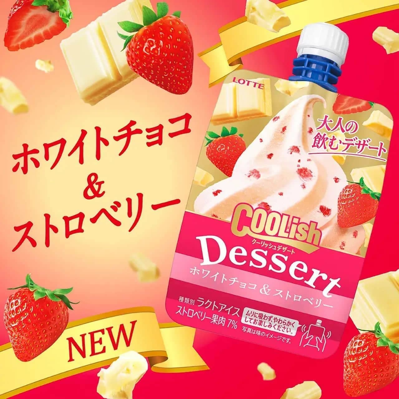 Lotte "Coolish Dessert White Chocolate & Strawberry