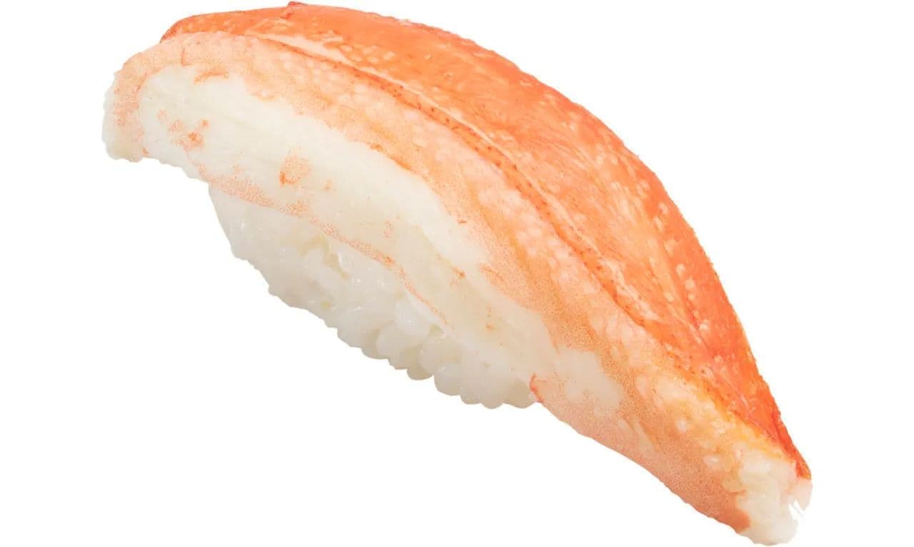 Sushiro "Large Boiled Zuwai Crab