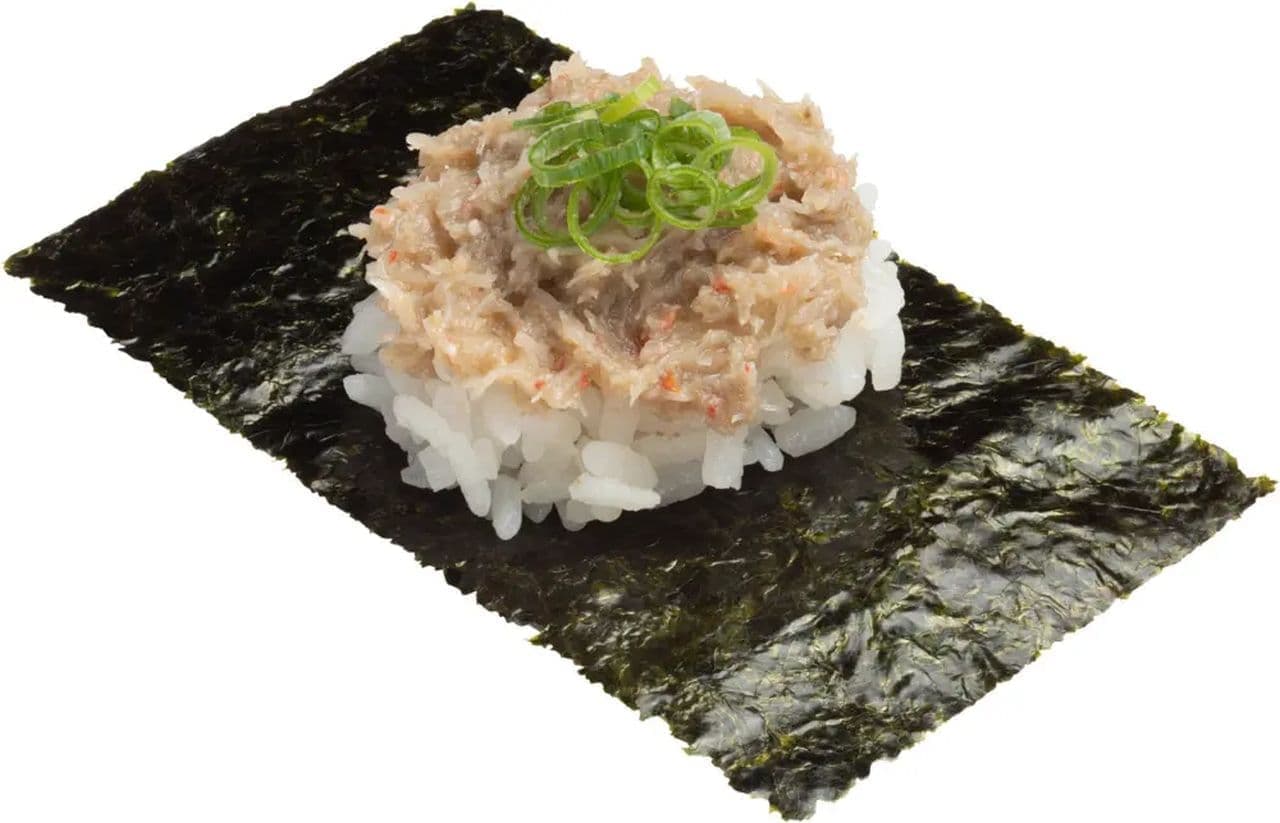 Sushiro "Maru Zuwaigani-Kani-Miso Yeast with Crab Meat