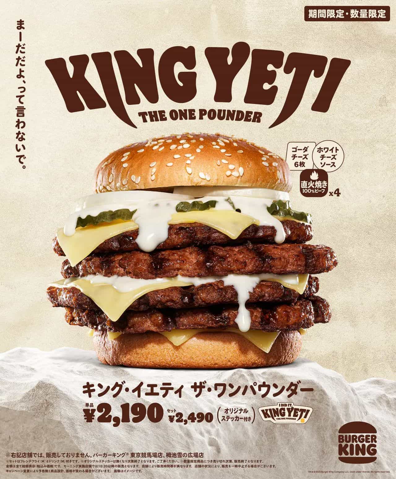 Burger King "King Yeti The One Pounder"