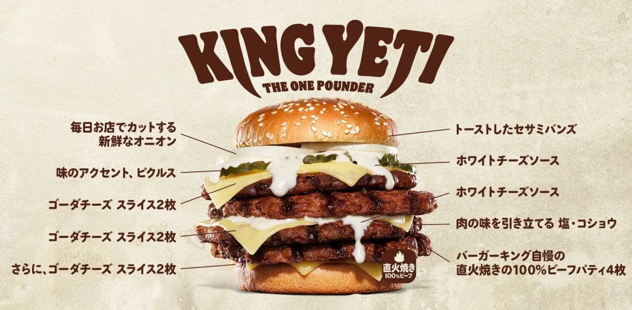 Burger King "King Yeti The One Pounder"