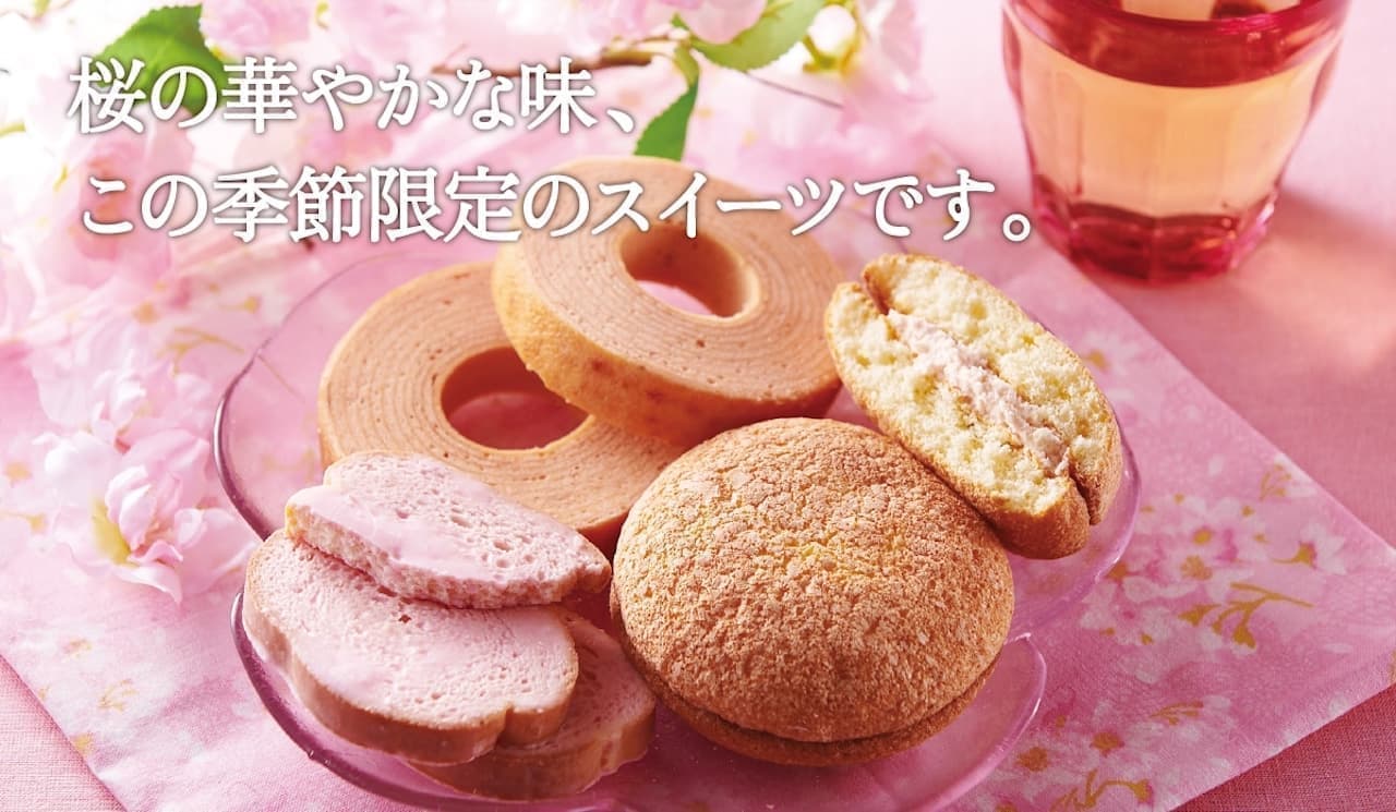 Chateraise New Sakura Flavor Confectionery