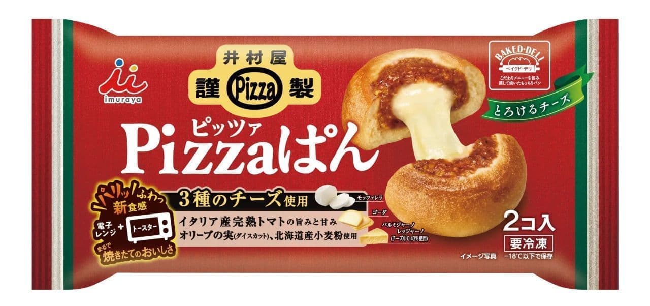 Imuraya Pizza bread
