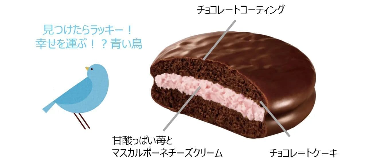 Lotte "Choco Pie [Strawberry Tiramisu]".