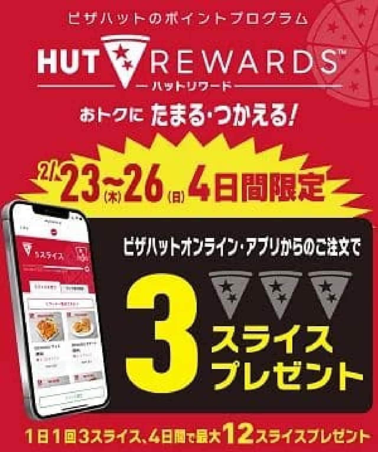 Pizza Hut Lifestyle Support Sale