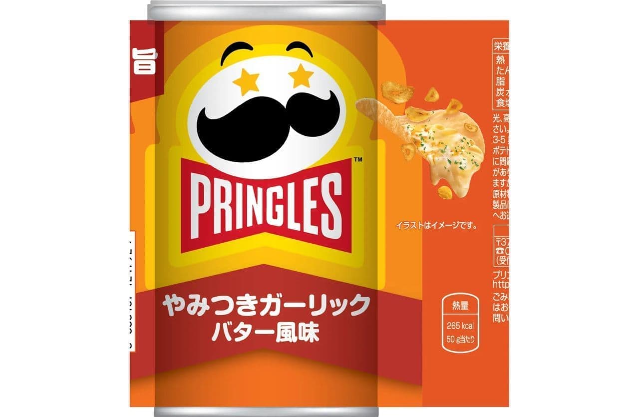Pringles Yumiko Garlic Butter Flavor