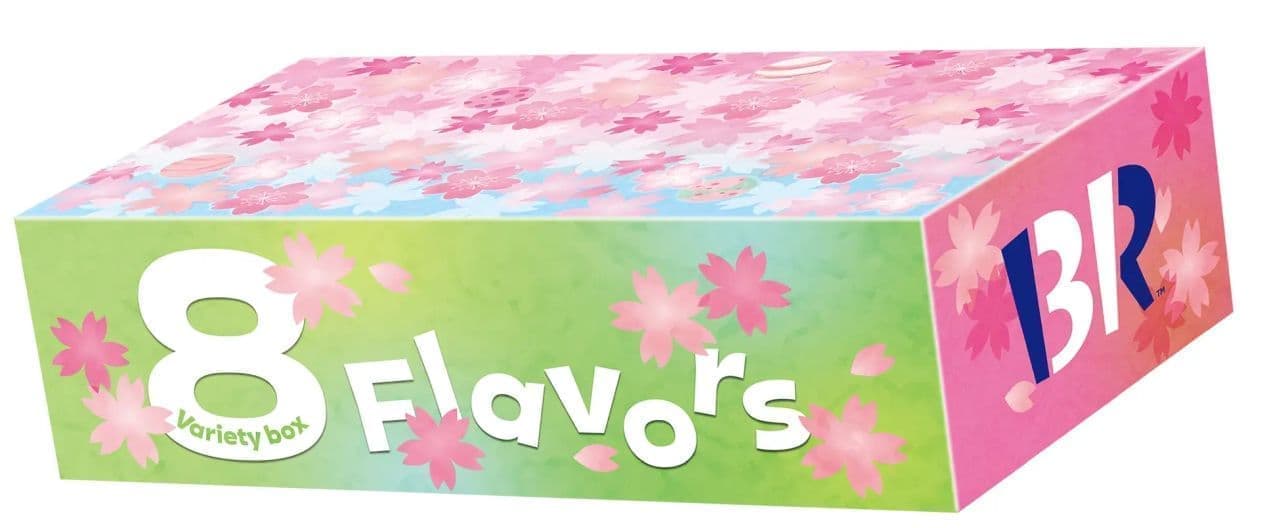Thirty-One Ice Cream "Sakura Variety Box".