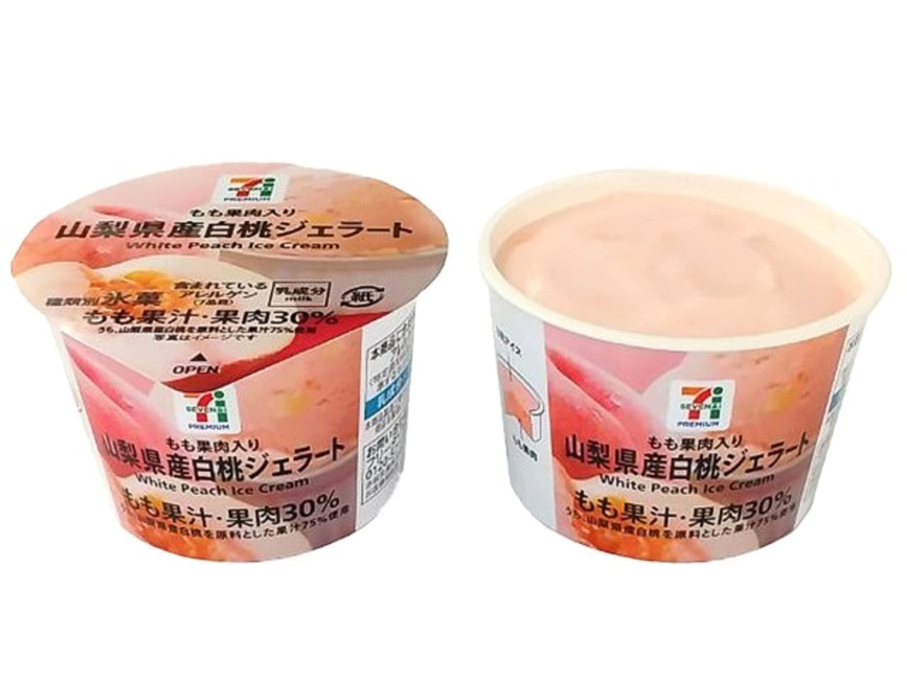 7-ELEVEN "7 Premium Yamanashi White Peach Gelato
