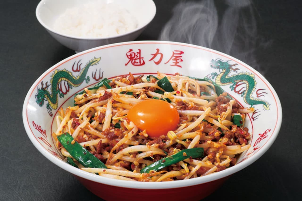 Kairikiya "Soupless Taiwanese Noodles