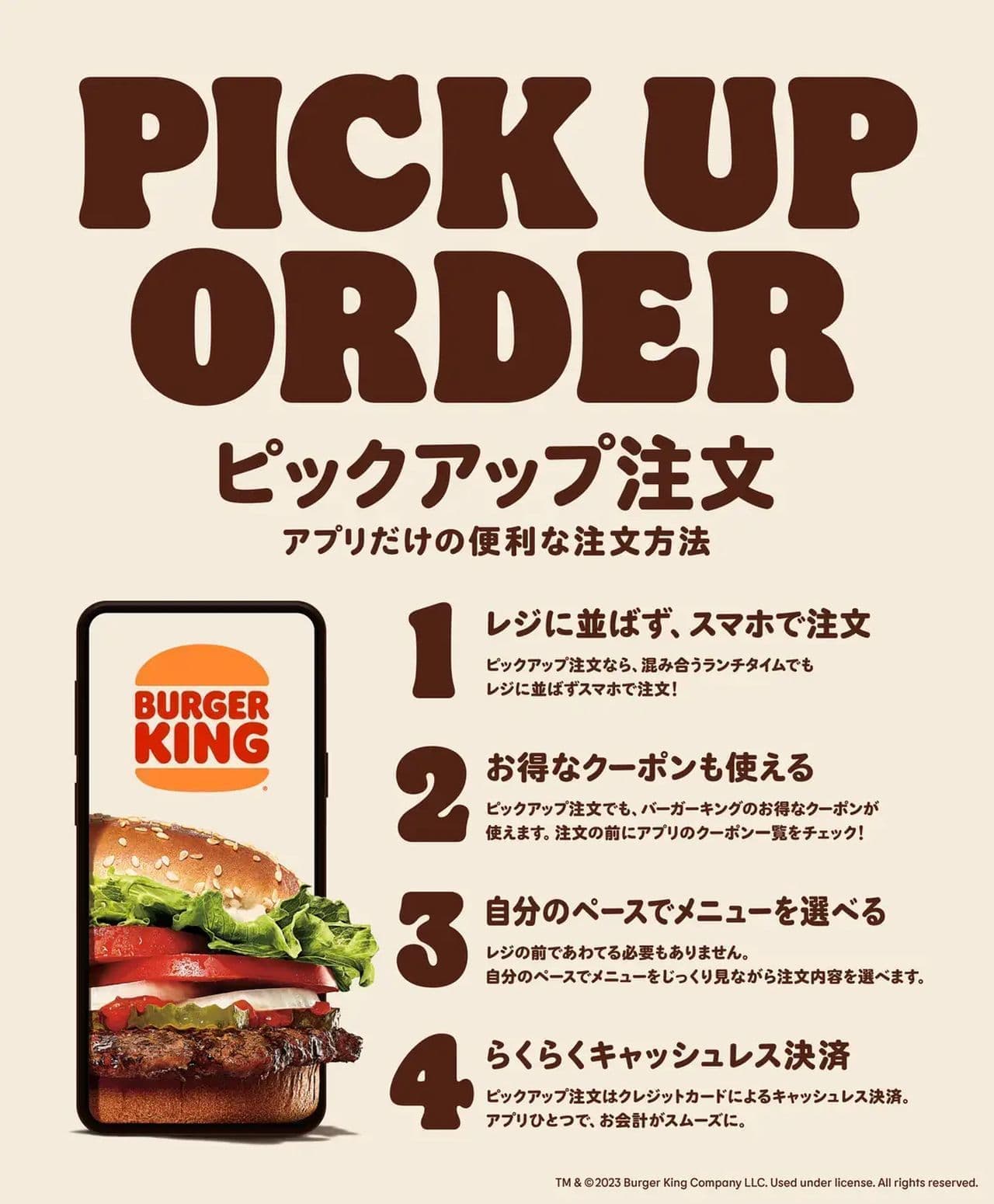 Burger King Official App Pickup Order