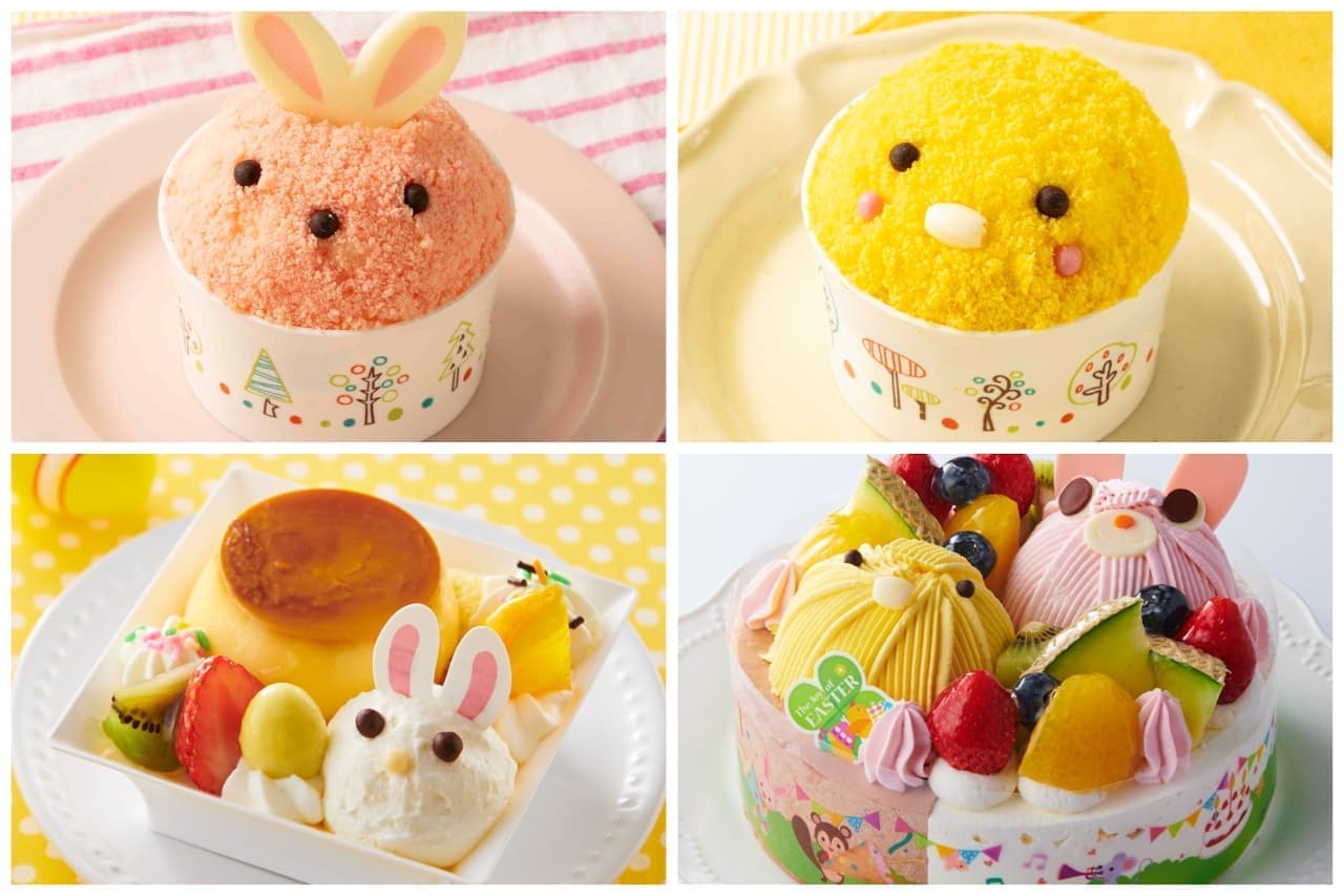 Chateraise "Easter Sweets