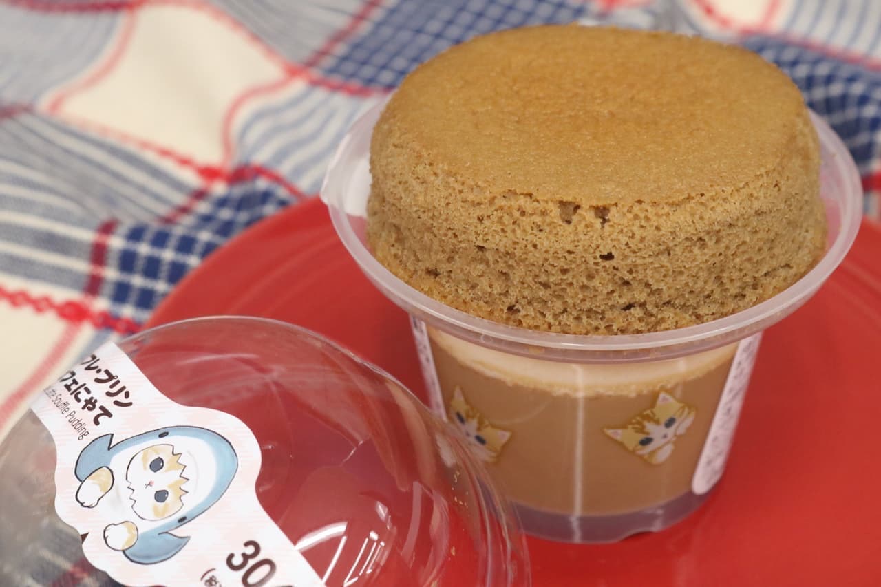 Famima "Souffle Pudding - Cafe Nyate (Latte)