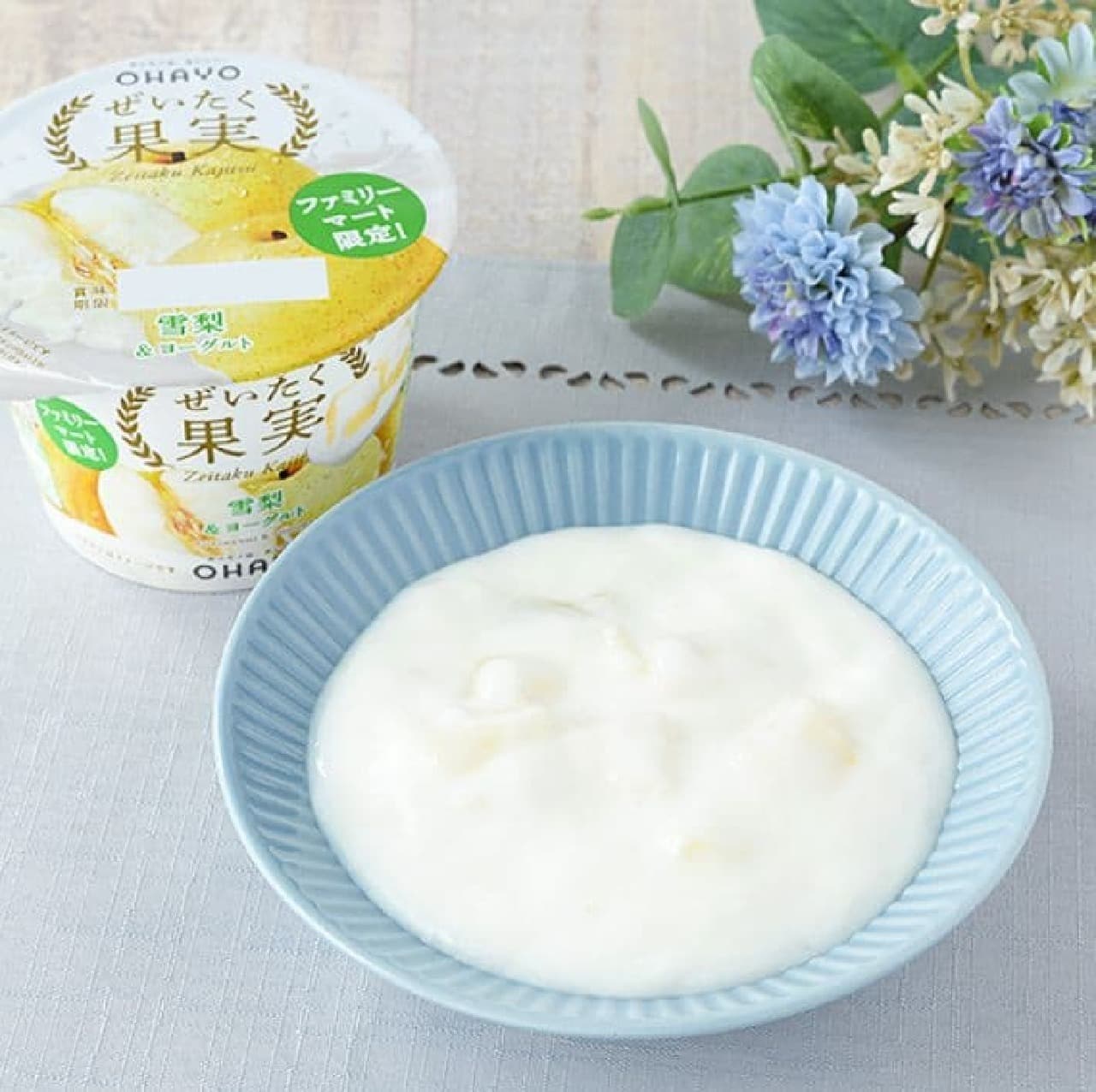 FamilyMart "Luxurious Fruits: Snow Pear & Yogurt