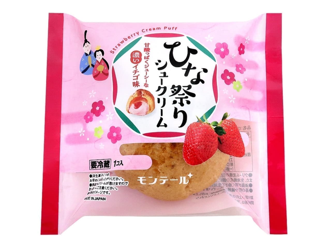 MONTAIR "Hinamatsuri Cream Puff" package