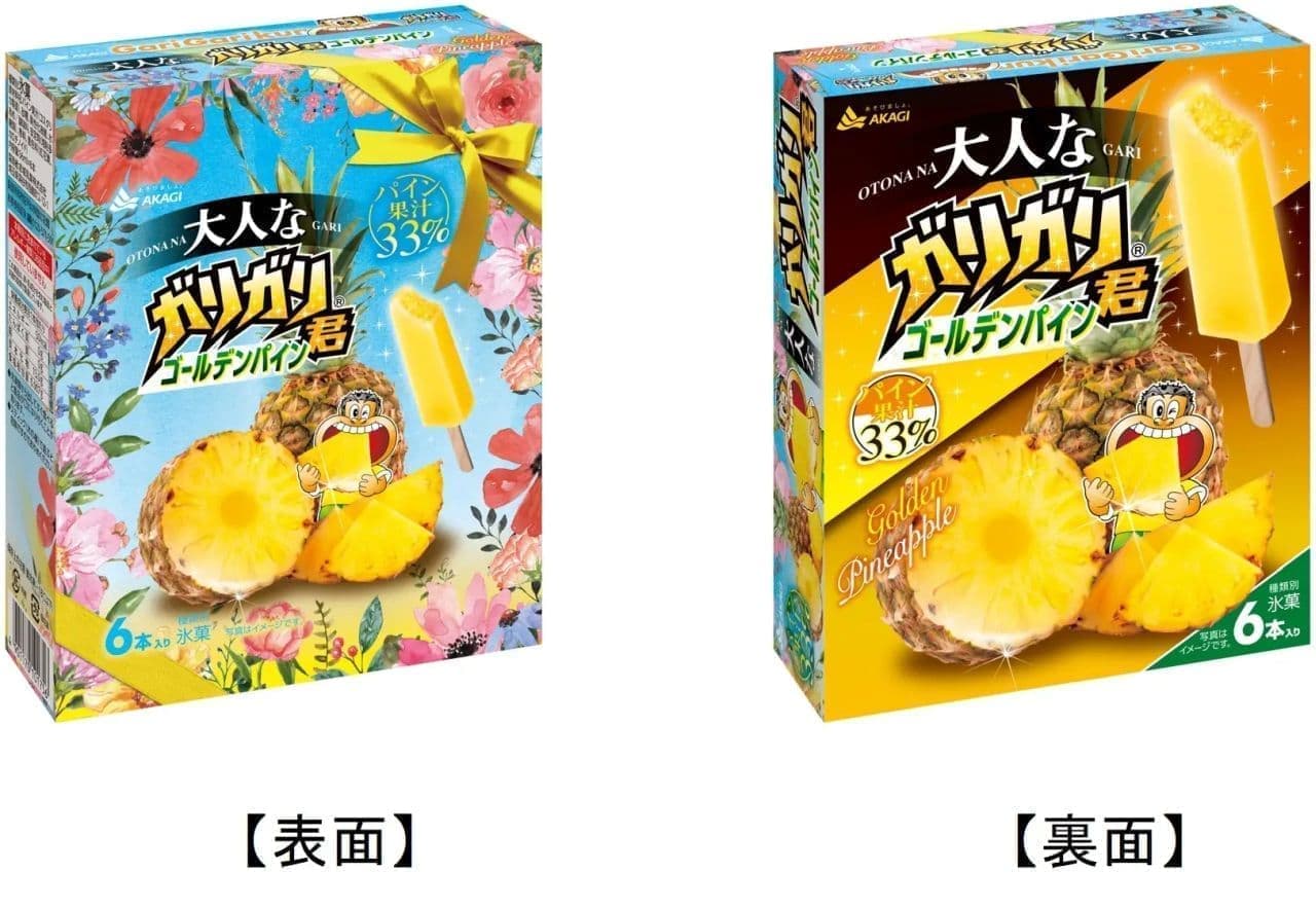 Akagi Nyugyo "Otona na Garigari-kun Golden Pineapple (6-pack)