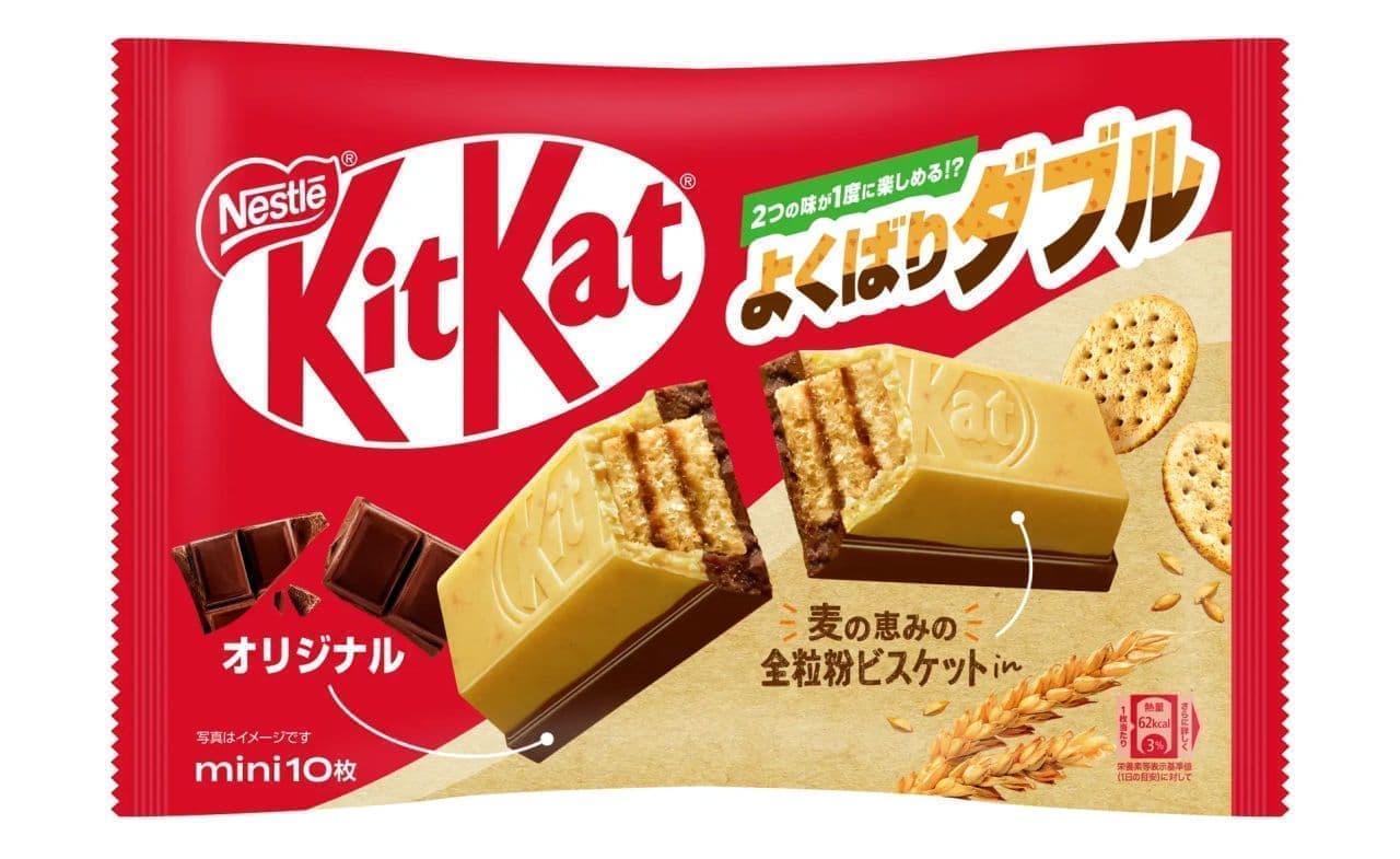 Kit Kat Mini Well-Balanced Double Whole Grain Biscuit in & Original