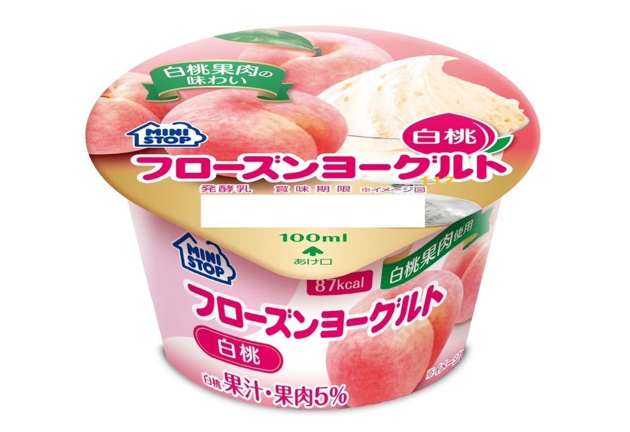 Ministop "Frozen Yogurt White Peach
