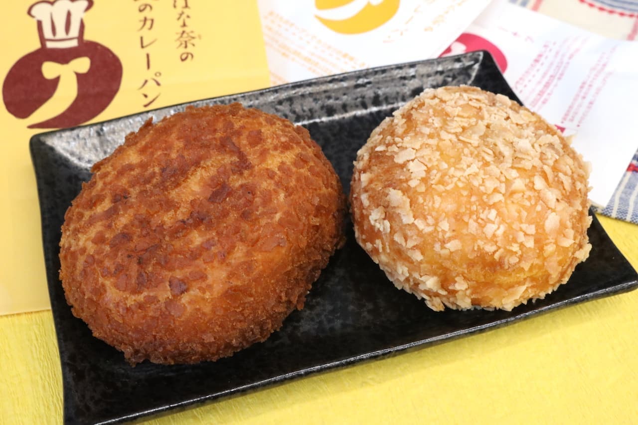 東京ばな奈s限定「東京ばな奈の伝説のカレーパン」「東京ばな奈のクリームあんドーナツ」