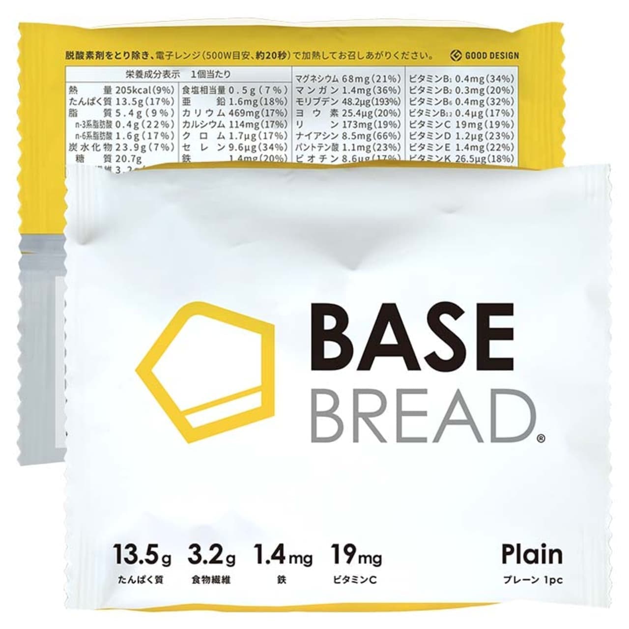 BASE FOOD "BASE BREAD Plain" package