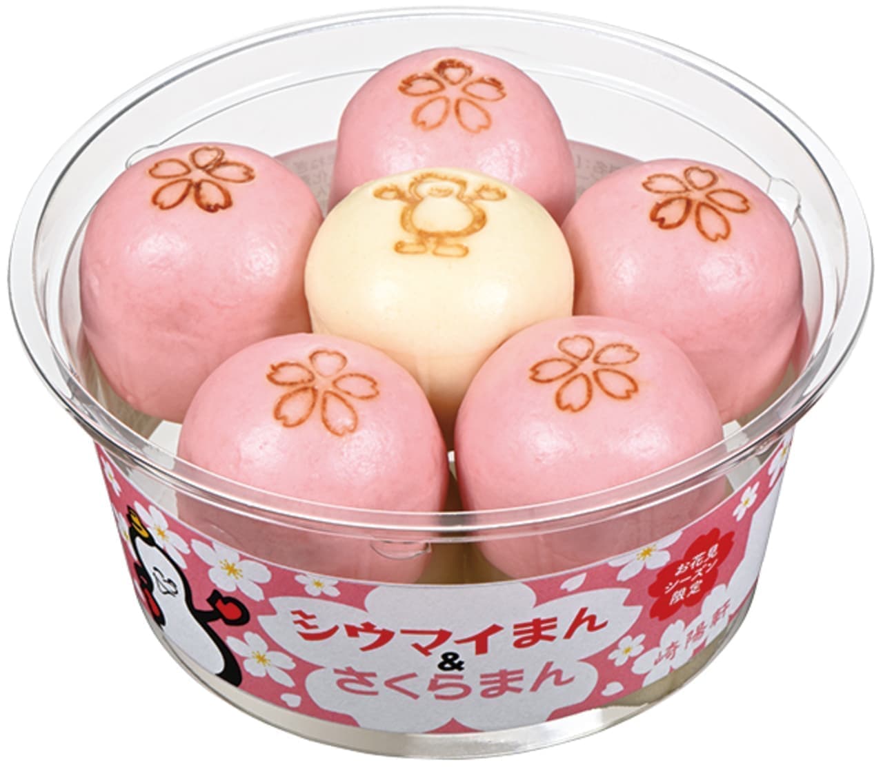 Sakiyo-ken "Cherry Blossom Viewing Season Limited Shiomai Man & Sakura Man", room temperature