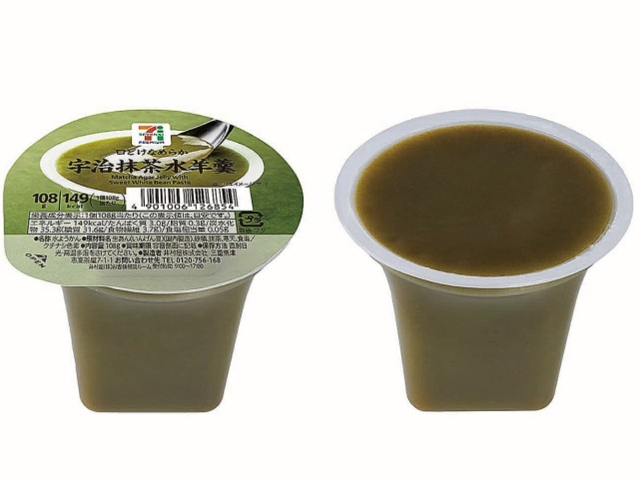7-ELEVEN "7 Premium Uji green tea mizuyokan