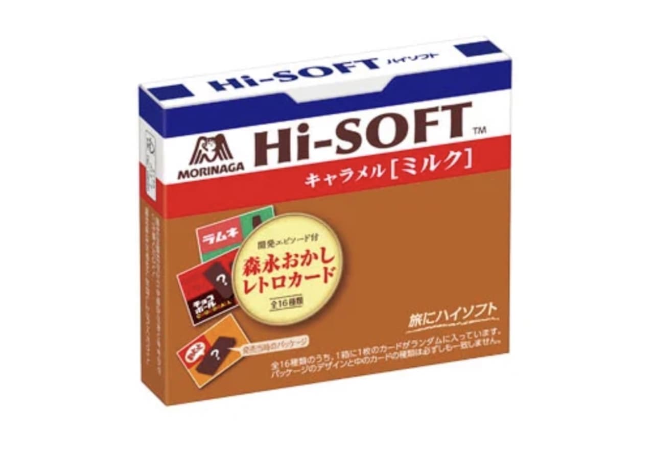 Morinaga Seika Hi-Soft Enclosure Card renewed