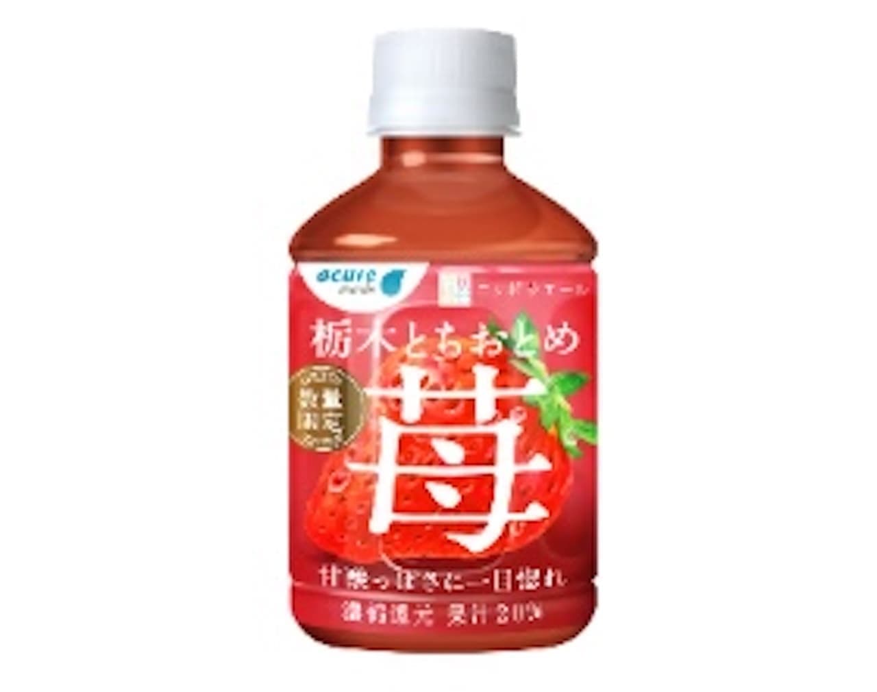 Acure Maid Nippon Ale "Tochigi Tochiotome Strawberry