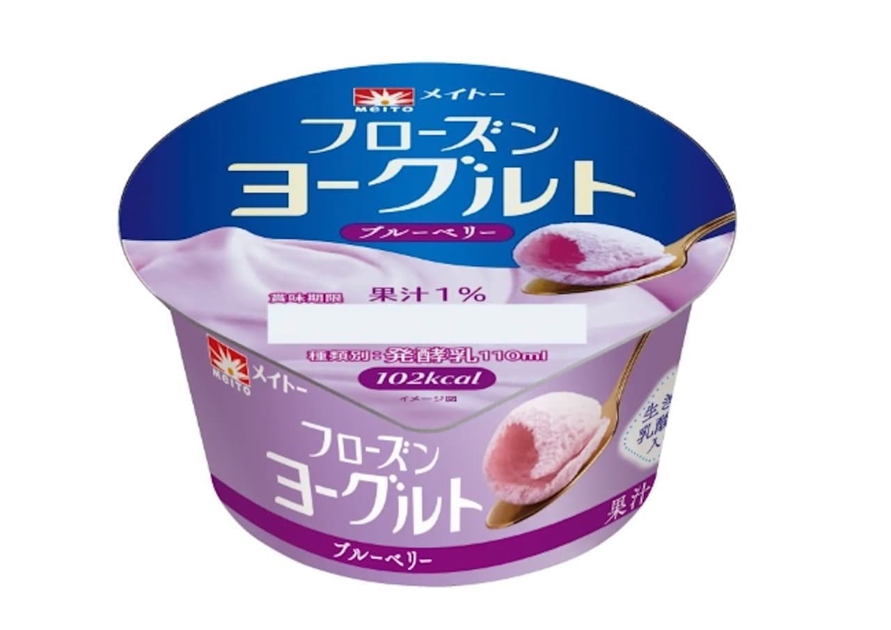 Frozen yogurt blueberry" from Kyodo Dairy