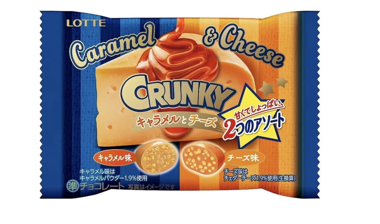 Lotte "Cranky Pop Joy [Caramel and Cheese]".