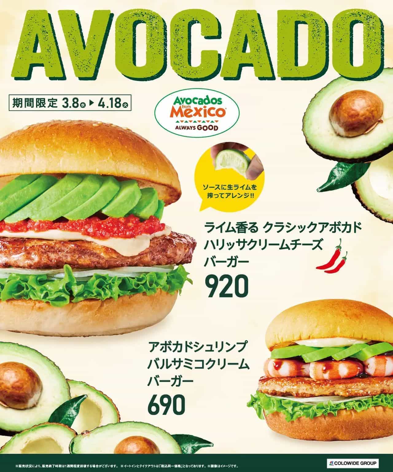 Freshness Burger Avocado Fair