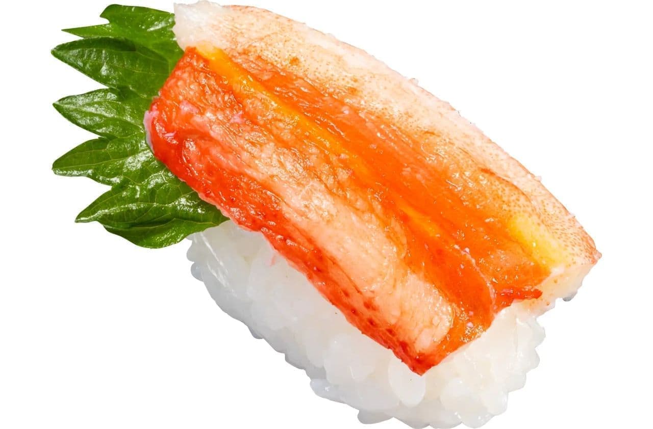 かっぱ寿司「蟹にぎり（大葉）」